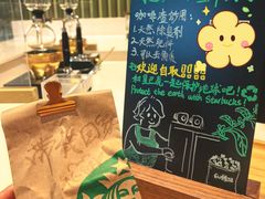 -星巴克臻选(广州太古汇店)