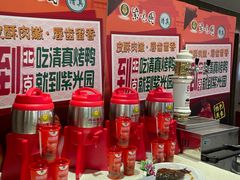 零售区-紫光园(顺义店)