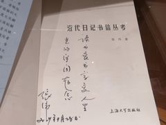 -新华文创·光的空间
