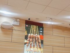 -孟记粥铺·家常菜·烧烤·粥(亚运村店)