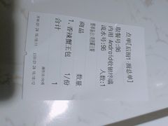 账单-何记花甲(印象城店)