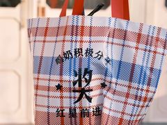-红星前进面包牛奶公司(五道口购物中心店)
