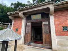 -草庵摩尼教遗址公园