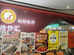 -光明广场