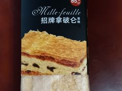 -85度C(成都浆洗街店)