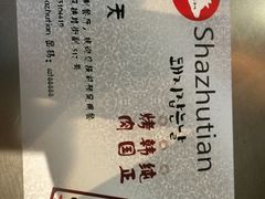 -杀猪天·韩国烤肉(总店)