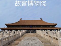 -故宫博物院(故宫)