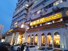 -巴依老爷新疆美食(工体旗舰店)