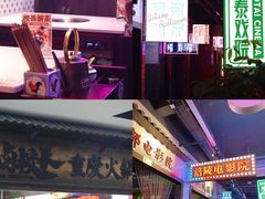 门面-卤校长重庆火锅(国兴店)