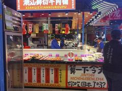 -九记潮汕现切鲜牛肉自助火锅(长沙·方圆荟店)