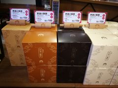 奶油小酥饼-裕珍馨(台北旗舰店)