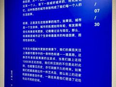 -中海环宇荟