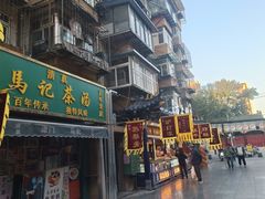 -正味斋锅巴菜(西北角店)