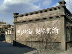 -1970南湖影视基地(建设南路店)