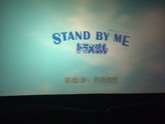 -潇湘国际影城(天马店)