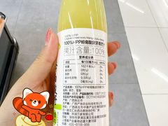 -Olé精品超市(苏州中心店)