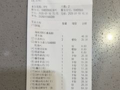 -海底捞火锅(金光华店)