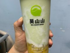 -吴山山·椰子酸奶(天河南店)