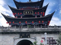 -大理古城
