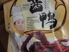 -皇饭儿·王润兴酒楼(河坊街店)