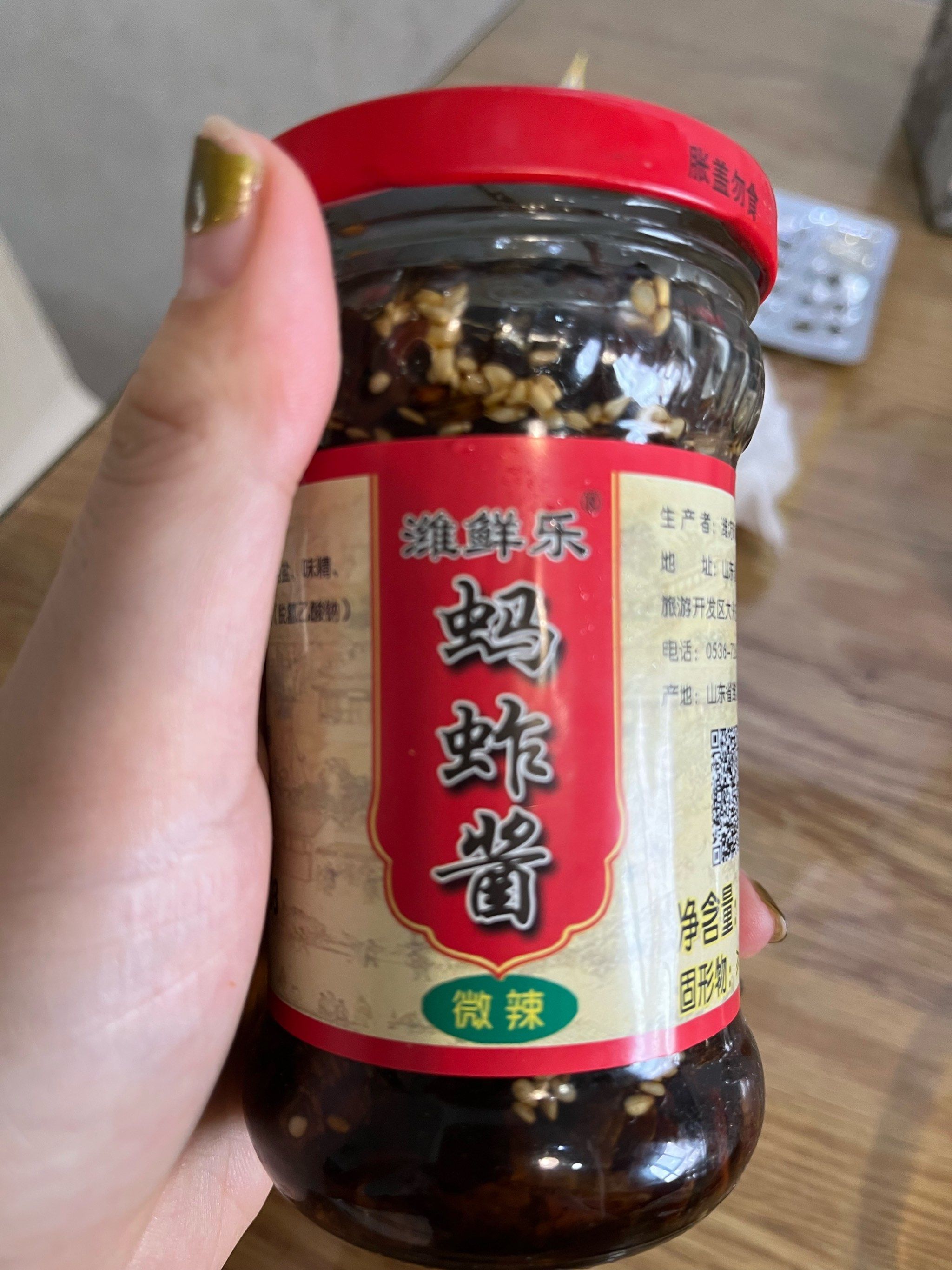 虫子酱料啥味道啊