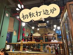 -海煮叹鲜·粥底火锅·港式海鲜打边炉(赛银国际广场店)