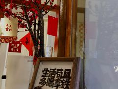 -LOOKA COFFEE(大鹏所城店)