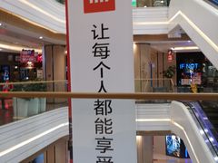 -吾悦广场(南京鼓楼店)