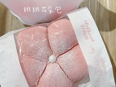 桃桃花朵包-好利来(新华百货店)