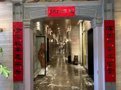 -顺兴老茶馆·精品川菜(世纪城店)