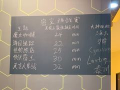 -导眼AR微密室逃脱(万丰海岸城店)