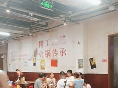 -仪表厂火锅(总店)