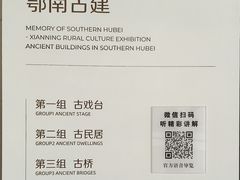 -咸宁市博物馆