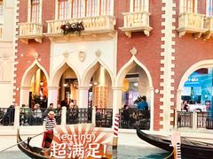 -澳门威尼斯人综合度假区