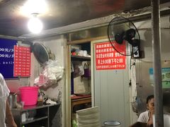 大堂-汪家馄饨(集庆路店)