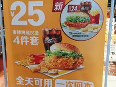 -麦当劳(团结湖店)