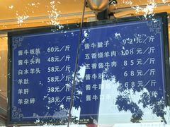 -张记酱牛肉(虎坊桥店)