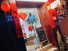 -苏家巷36号公馆
