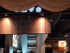 -贰捌零叁精致料理(钱湖店)