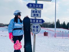 -长白山红松王滑雪场