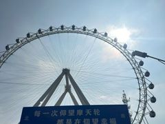 -渡海小渔村.老辈日照菜