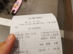 -汉堡王(上海虹口龙之梦)