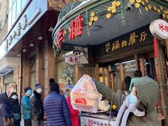 门面-华梅西餐厅(哈尔滨中央大街店)
