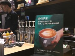 -星巴克臻选(重庆沙坪坝店)