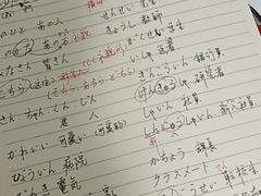 -樱花国际日语(仓山万达中心)