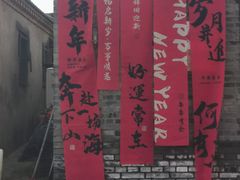 -BE YOLO必有乐&小红帽三明治