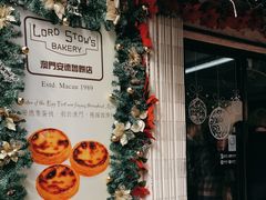 -安德鲁饼店(总店)