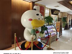 -全聚德(上海首店浦东店)
