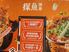 -上海来福士广场