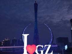 -海心沙亚运公园
